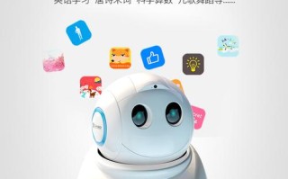 爱乐优机器人app怎么用？功能有哪些？