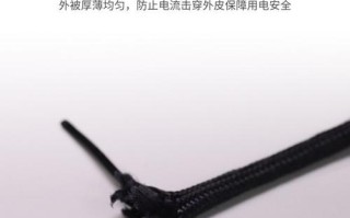 国产系留无人机电缆如何突破技术瓶颈？