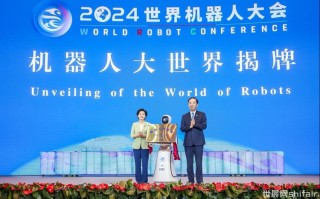 机器人峰会教授将分享哪些前沿观点？