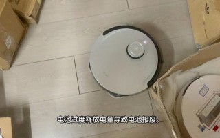 扫地机器人为何不能自主充电？