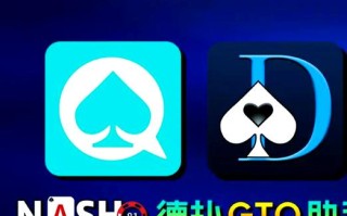 天天德州扑克机器人真能赢？