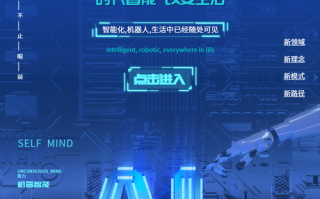 AI如何重塑电商广告设计？