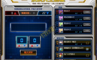 DNF决战人工智能答案是什么？