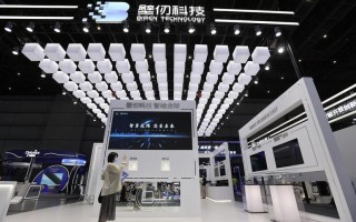 上海市人工智能产业基金