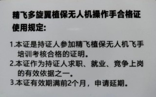 无人机飞防植保队名片有何作用？