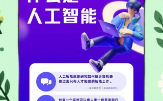 AI时代，工作会被取代还是重塑？