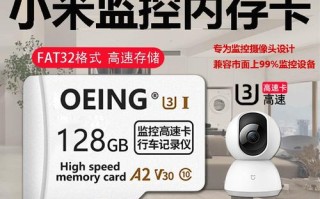 小米无人机该用什么存储卡格式？