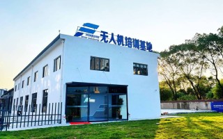 无人机培训哪个学校好