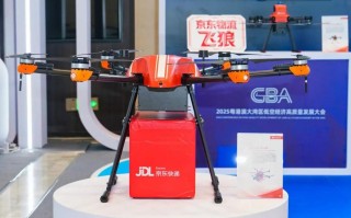京东无人机 3d打印