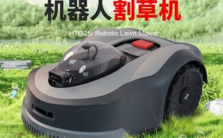 智能除草机器人如何精准GPS定位除草？