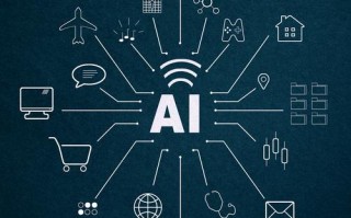 AI API如何赋能人工智能实际应用？