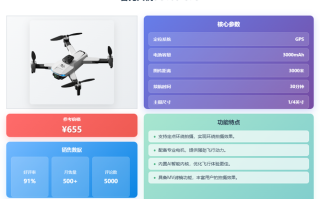 2025新手无人机选哪款最合适？