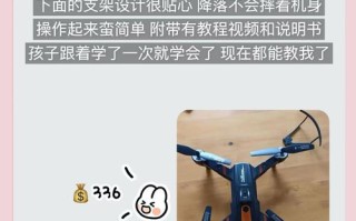 坏小子无人机启动步骤是怎样的？