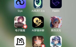 AI聊天APP涉色情，监管如何应对？