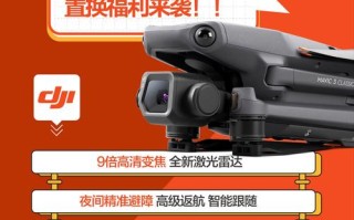 大疆无人机置换去哪里办？