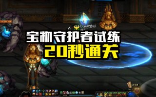 国庆副本机器人为何总掉线？