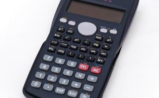 人工智能计算器381