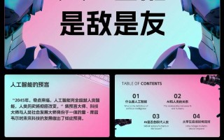 AI替代不了的内容究竟是什么？