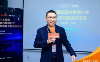 中国AI律师现状如何？