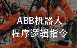 Anki机器人可编程吗？