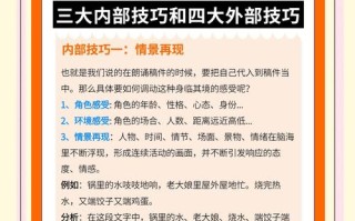 打字怎么用人工智能配音