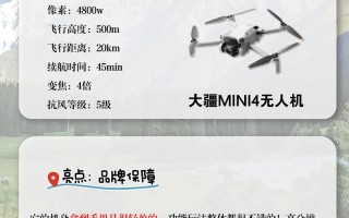 大疆无人机失控比例究竟有多高？