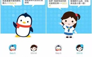 babyq机器人关闭