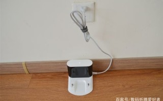扫地机器人充电器该放哪里最合适？