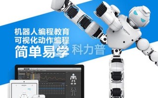 编程机器人alpha如何实现智能交互？