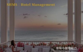 人工智能背景下酒店人才如何培养与转型？