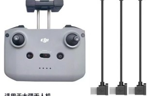 大疆无人机 安卓连线