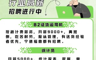 AI如何赋能供应链人才招聘？