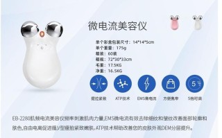 智能护肤机器人me价格多少？
