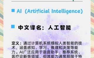 人工智能会取代同声传译吗？