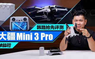 韩路视频模块与无人机的关联是什么？