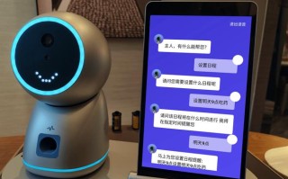 机器人App真能安慰人吗？