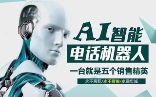 小胖机器人电话有何特殊功能？