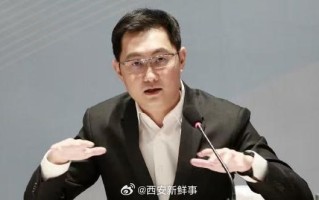 马化腾如何看待谷歌人工智能竞争？