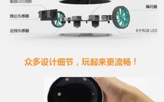 Vortex机器人蓝牙PIN是什么？