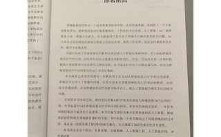 AI如何助力癌症医疗突破？