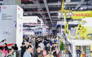 2025工业机器人展有哪些前沿技术亮相？