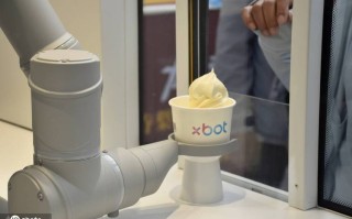 美的机器人冰淇凌机，如何实现智能交互与美味融合？