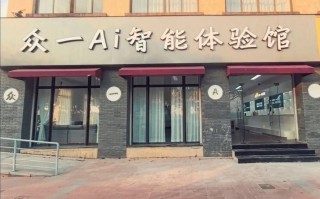 AI创业如何找准切入口？