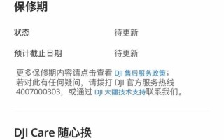 玩具无人机续航最长的是哪款？