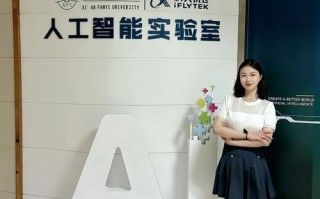 人工智能专业 黔南师范