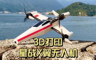 星球大战无人机为何无法配对？