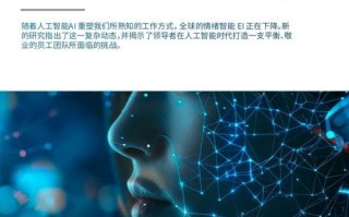 AI意识情感从何而生？