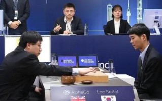 李世石与AI对弈，人类智慧如何应对浪潮？