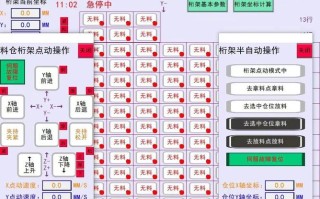 码垛机器人控制系统如何实现高效稳定？
