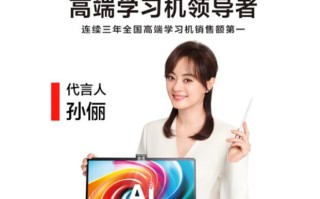 科大讯飞产品人工智能有何独特优势？